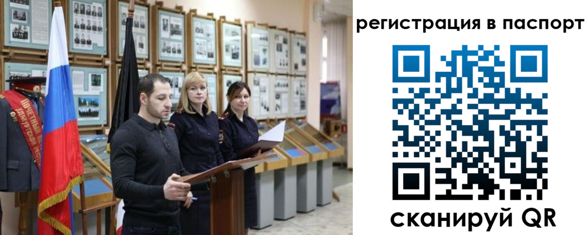 найти адрес прописки в Мамадыше
