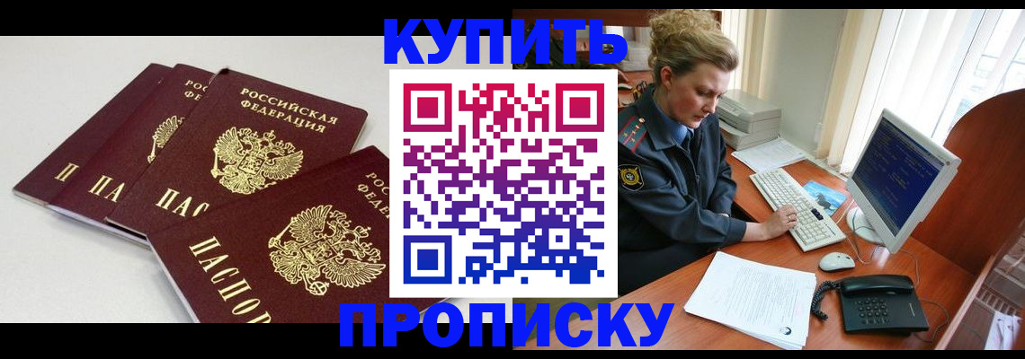 найти адрес прописки в Мамадыше