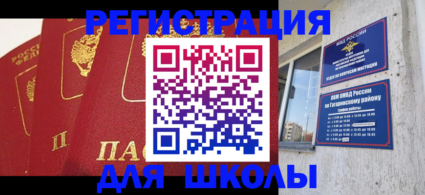 найти адрес прописки в Мамадыше